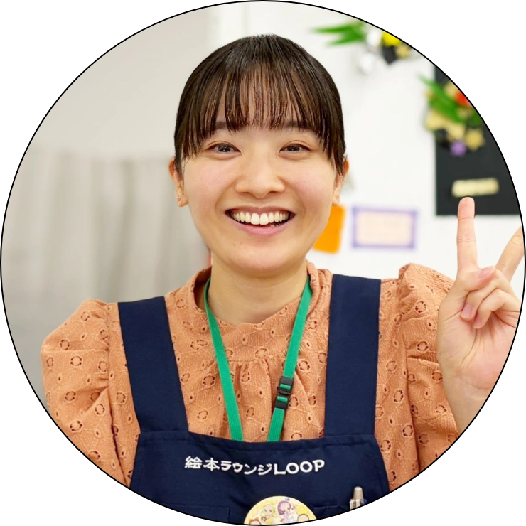 LOOP スタッフ